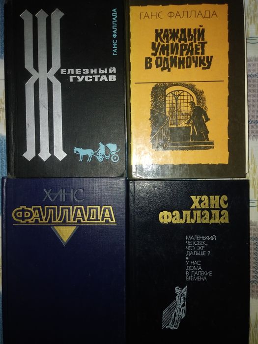 Книги разных авторов