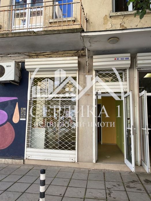Продава се Магазин в София, Център - 20 кв.м за 3750 €/кв.м - Снимка #1