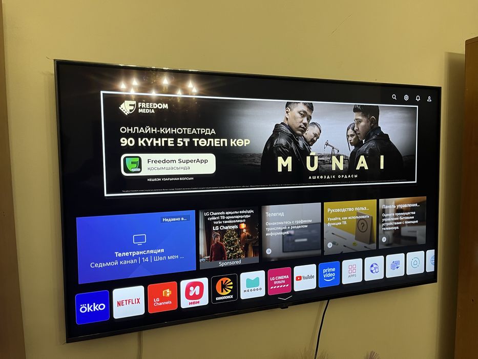 Продам телевизор