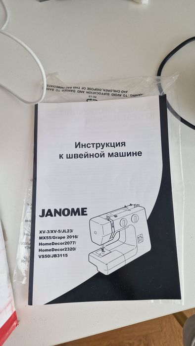 Продам новую швейную машинку.