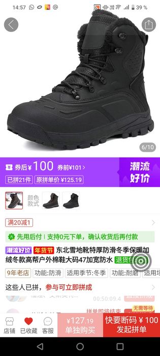 Зимние кроссовки новые