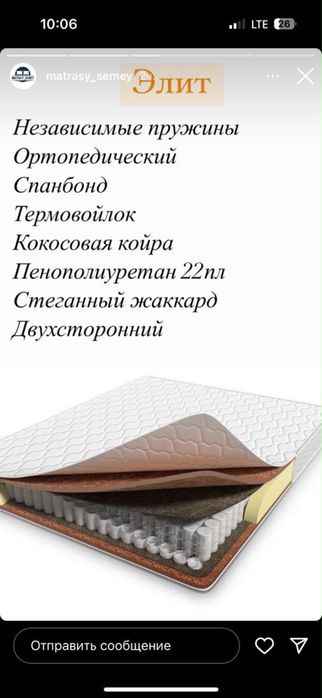 Продам новую кровать с матрасом