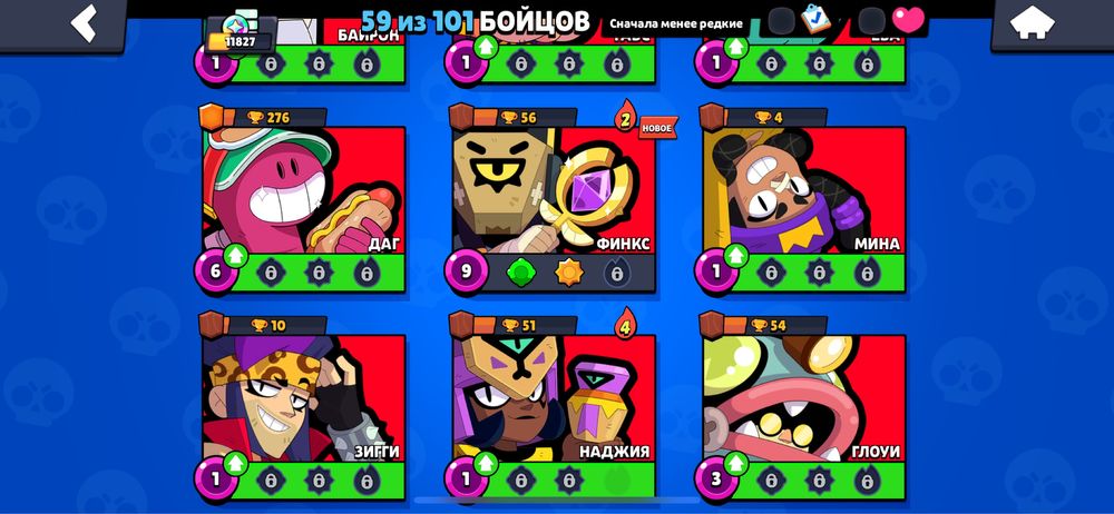 Акакаунт в бравл старсе