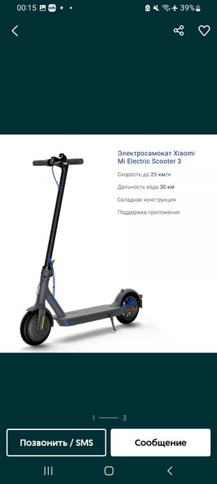 Акция скидка 10% Новые Электросамокаты, Сигвеи А8 с ручкой с Гарантией