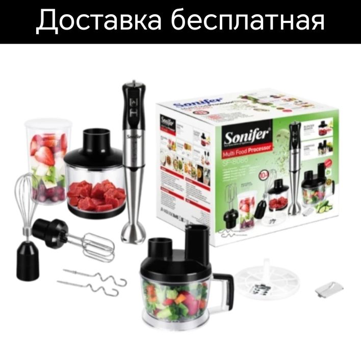 Blender blendr 10in1 погружной блендер блендр многофункциональный 10в1