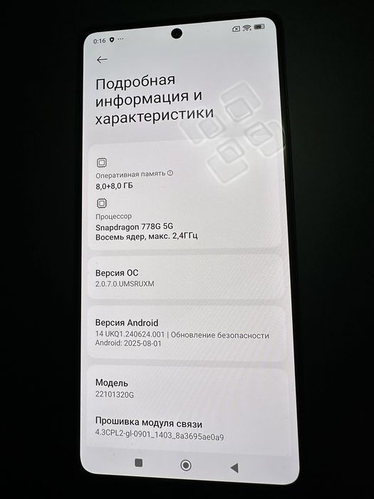 Продам Poco x5 pro