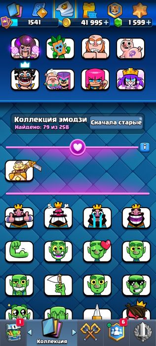 Аккаунт Clash royale