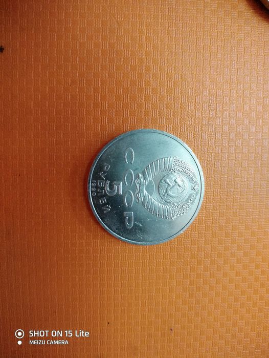 Продам монеты 5 рублей