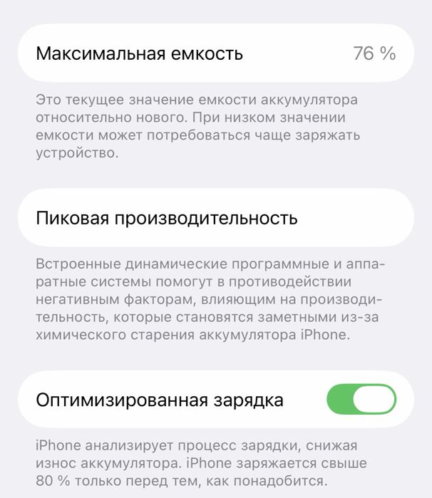 iPhone 13 Pro, 512 Gb (SIM+eSIM)