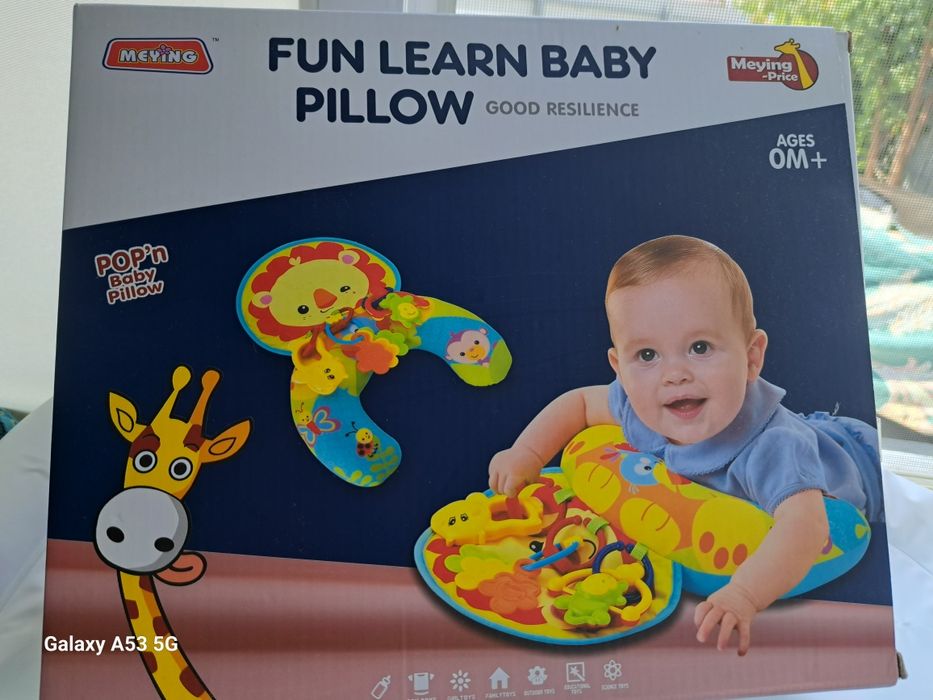 Для развития малыша