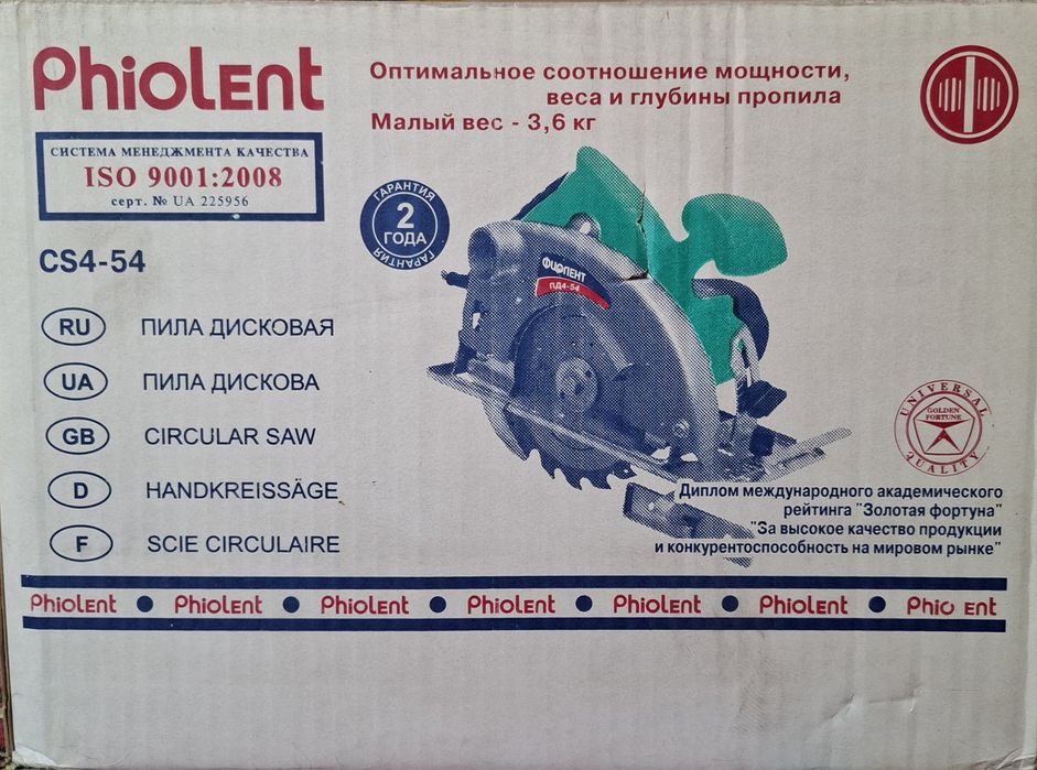 Пила дисковая по деревуPhioLEnt