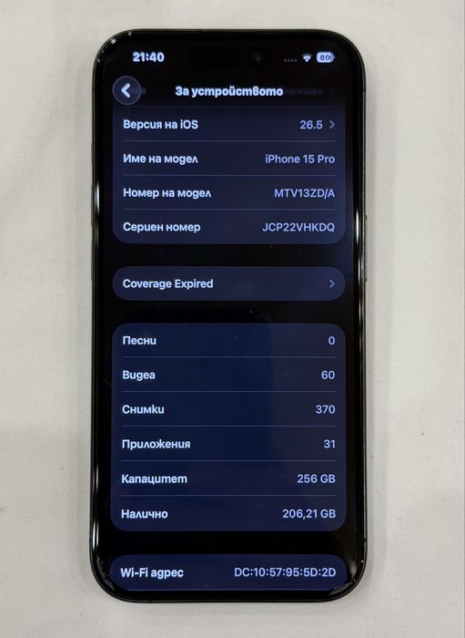 Apple iPhone 15 Pro 256GB - Black Titanium 89%