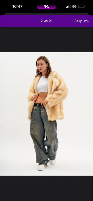 искуственная шубка