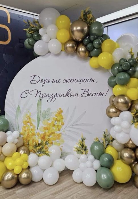 Фотозона, оформление на 8 марта