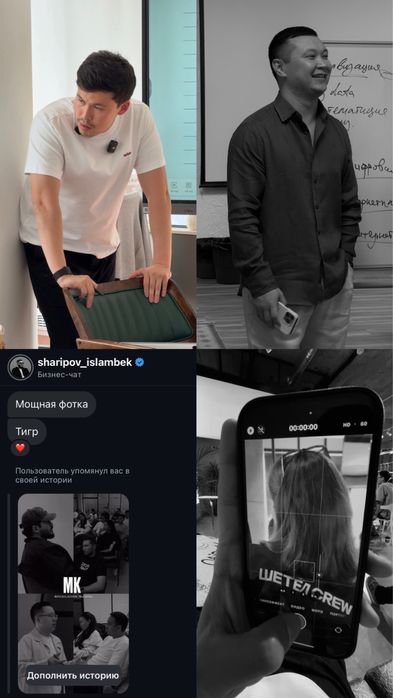 Мобилограф Алматы