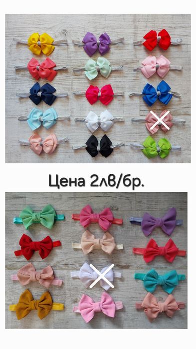 Ленти за коса за бебета и деца