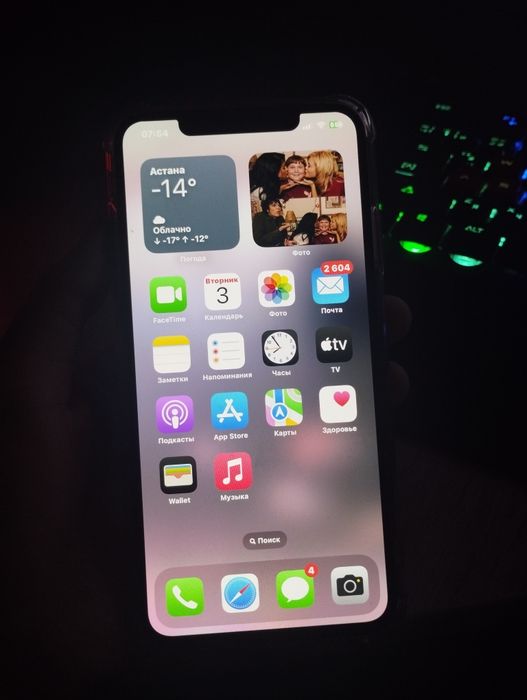 iPhone XS MAX срочно
