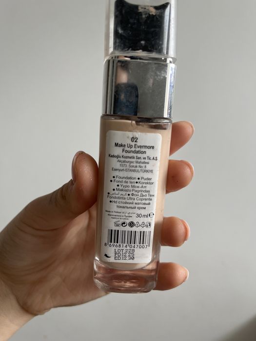 Космтетика новая не подошла