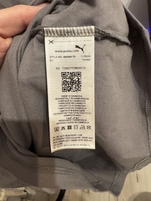 Tricou puma barbati nou S