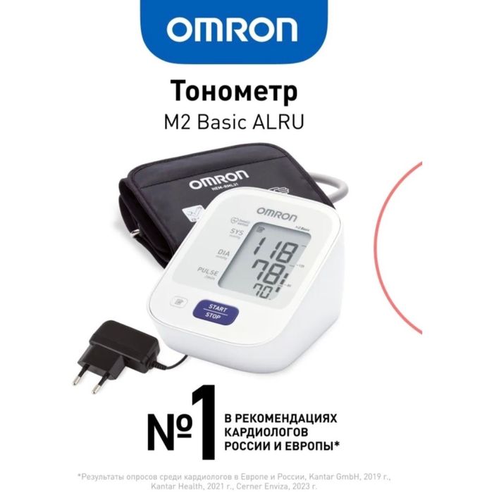 Продам тонометр omron