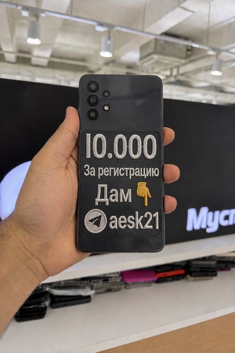 Новый телефон простой