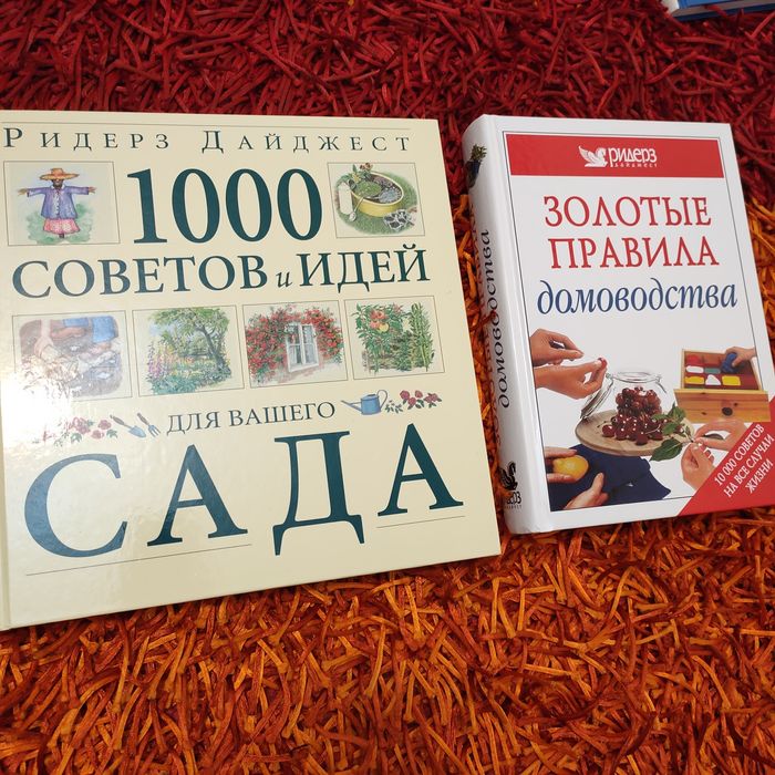 Продам энциклопедии