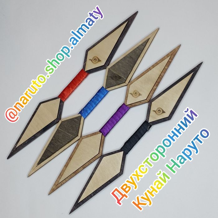 Двухсторонние Кунай игрушки Наруто