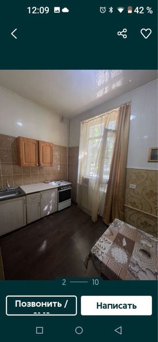 Максим Горький 2/2/5