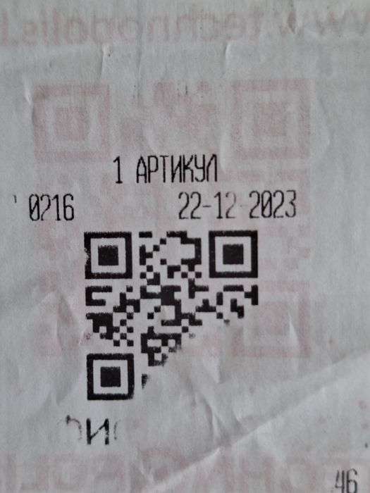 Samsung Galaxy A54 5G 128GB Лилав | Отлично състояние + Гаранция