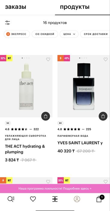 Yves Saint Laurent Y EDP
