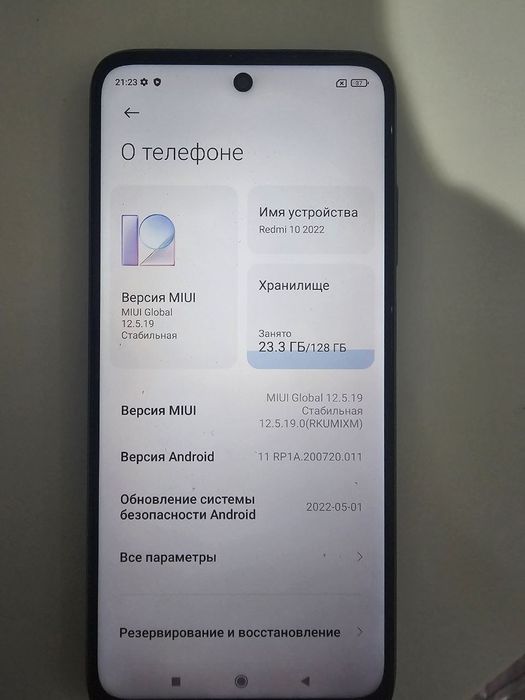 Redmi 10  телефон