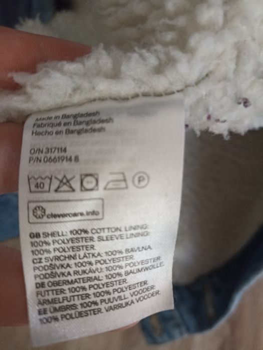 Джинсовая куртка