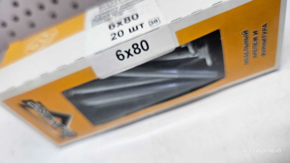 Болты мебельные 6×60-10×90