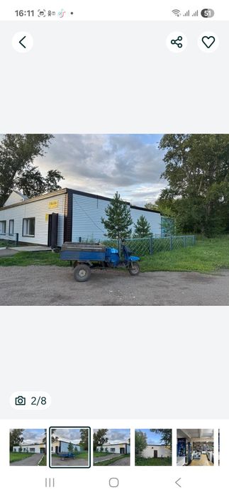 Продам.  магазин