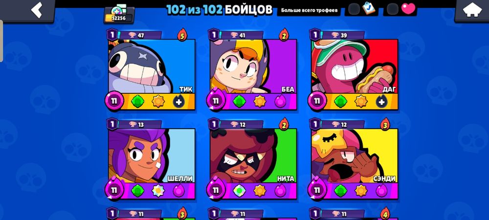 Бс аккаунт продаётся