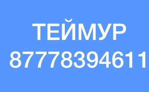 Смеситель гибкий для кухни