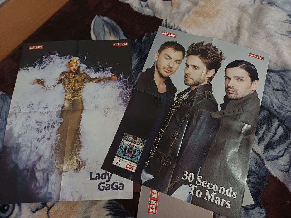 Плакати запазени