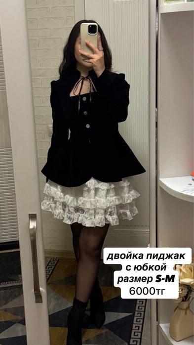 нарядные платье, двойки, костюм