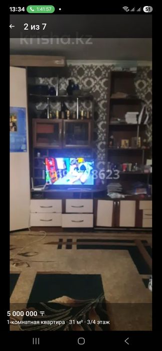 Продам   квартиру