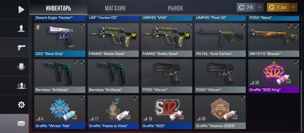 Акаунт стендофф2