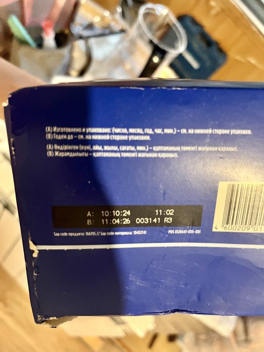 Смесь Nutrilon и бутылочка Avent