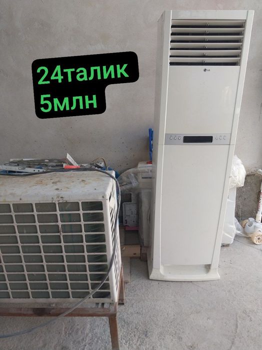 Кондиционер лар срочно сотилади