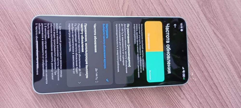 Xaiomi 13 t pro 512гб