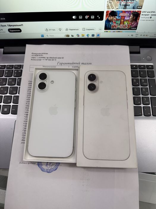 Iphone 16 128Gb емкость 93%