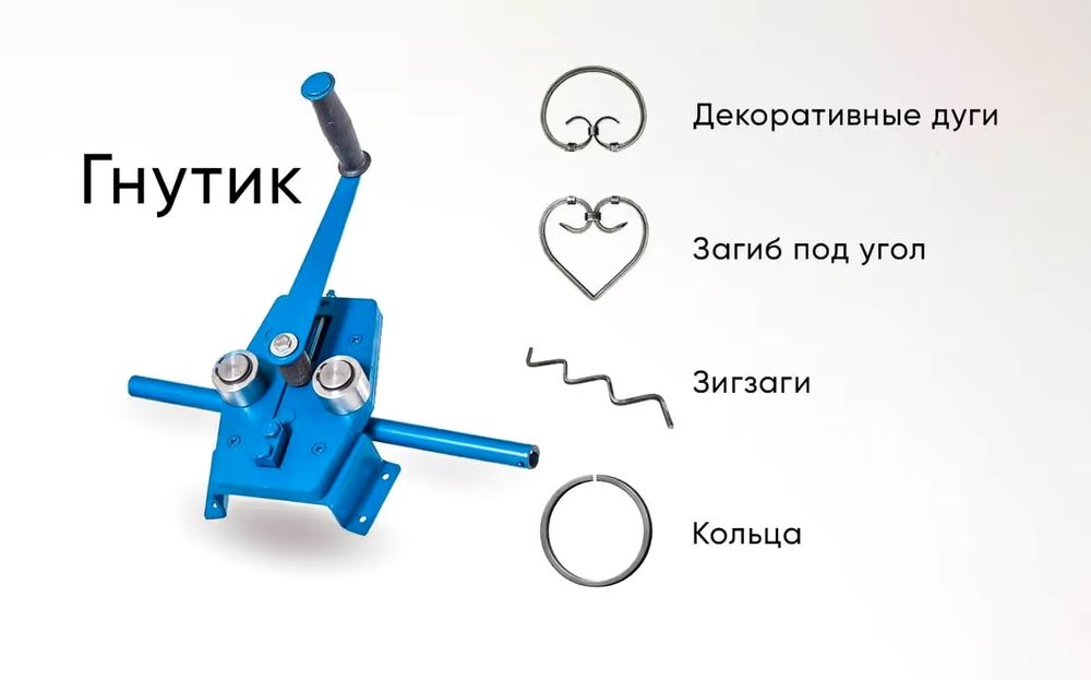 Продается набор для холодной ковки