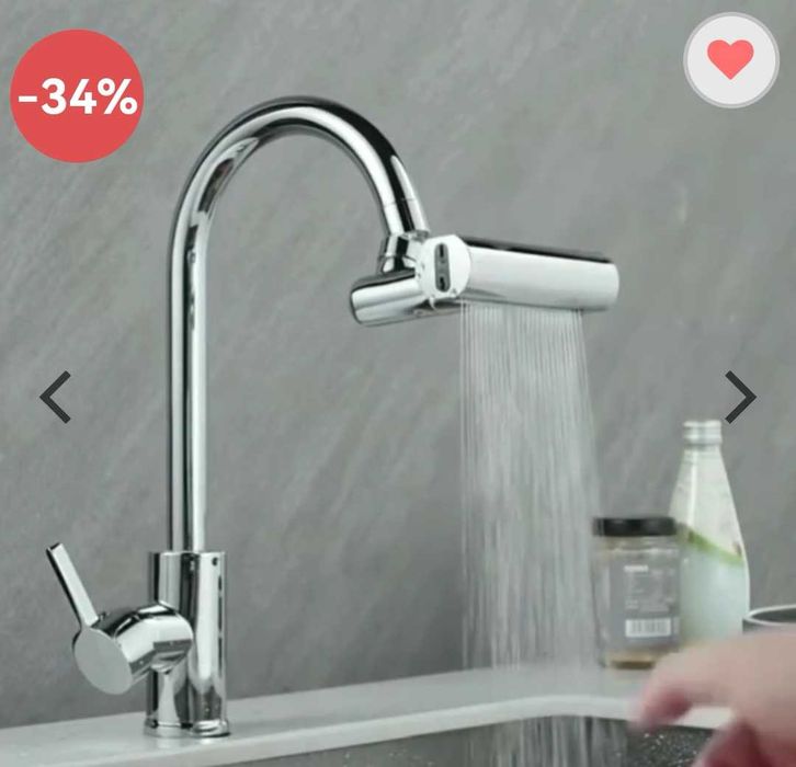 Многофункционален накрайник адаптер за   кухненски смесител