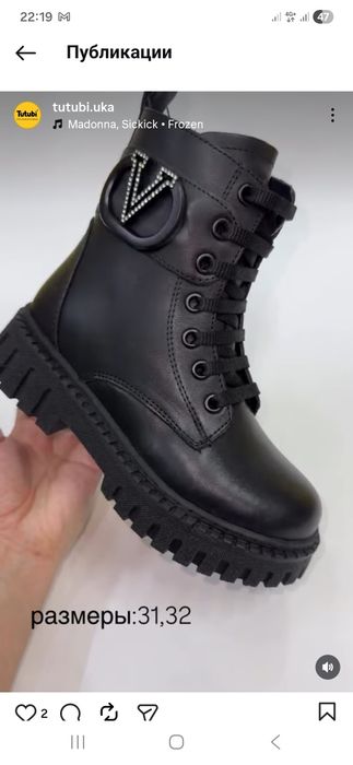 Продам. ботинка зима 36 разм