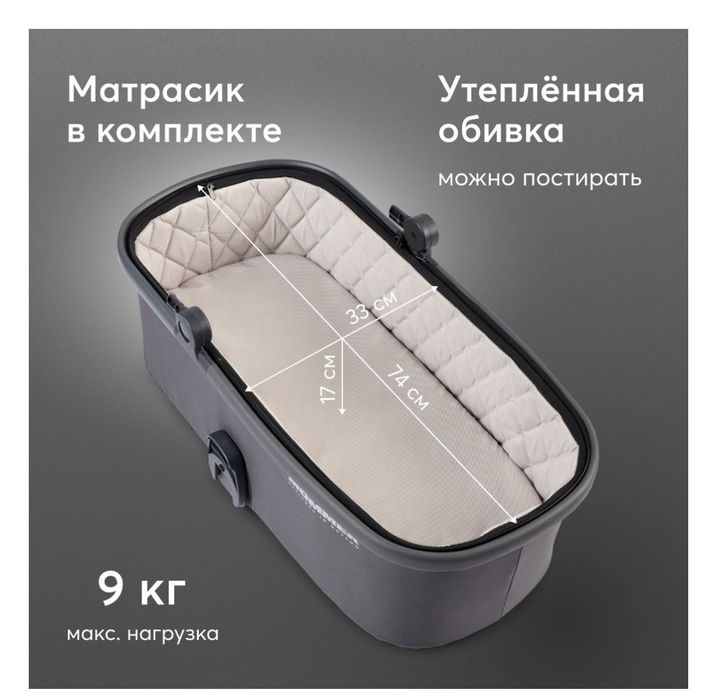 Отличная коляска