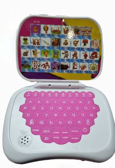 Детски лаптоп компютър на български език,азбука,цифри,песни
Детски л