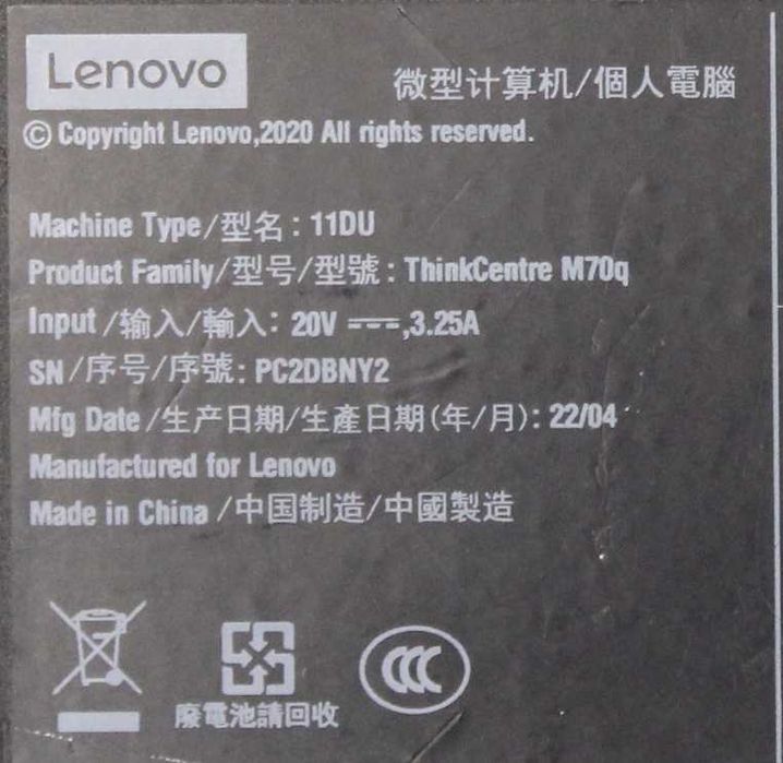 Lenovo ThinkCentre M70q